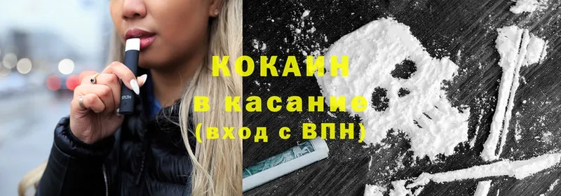 Cocaine 98%  мега tor  Алагир  купить наркотик 