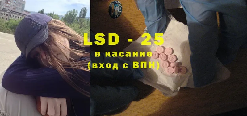 купить  сайты  Алагир  ЛСД экстази ecstasy 